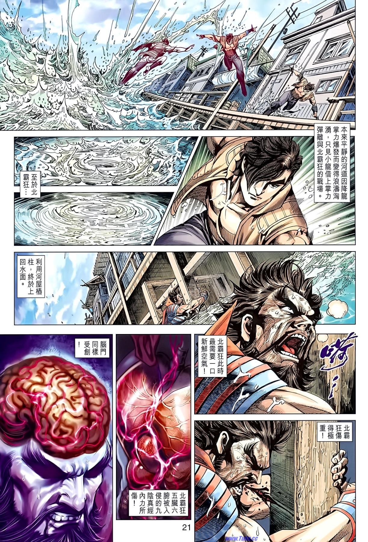第629话(16号高清版)