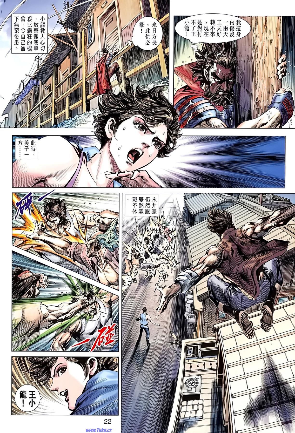 第629话(16号高清版)
