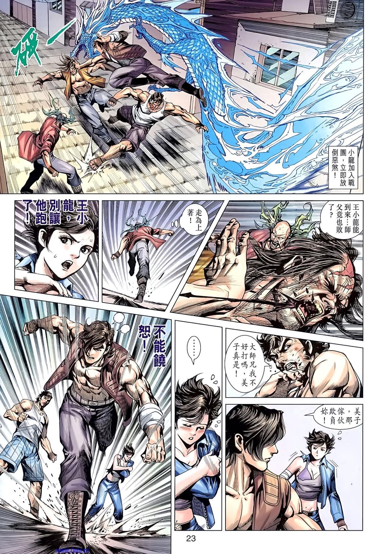 第629话(16号高清版)
