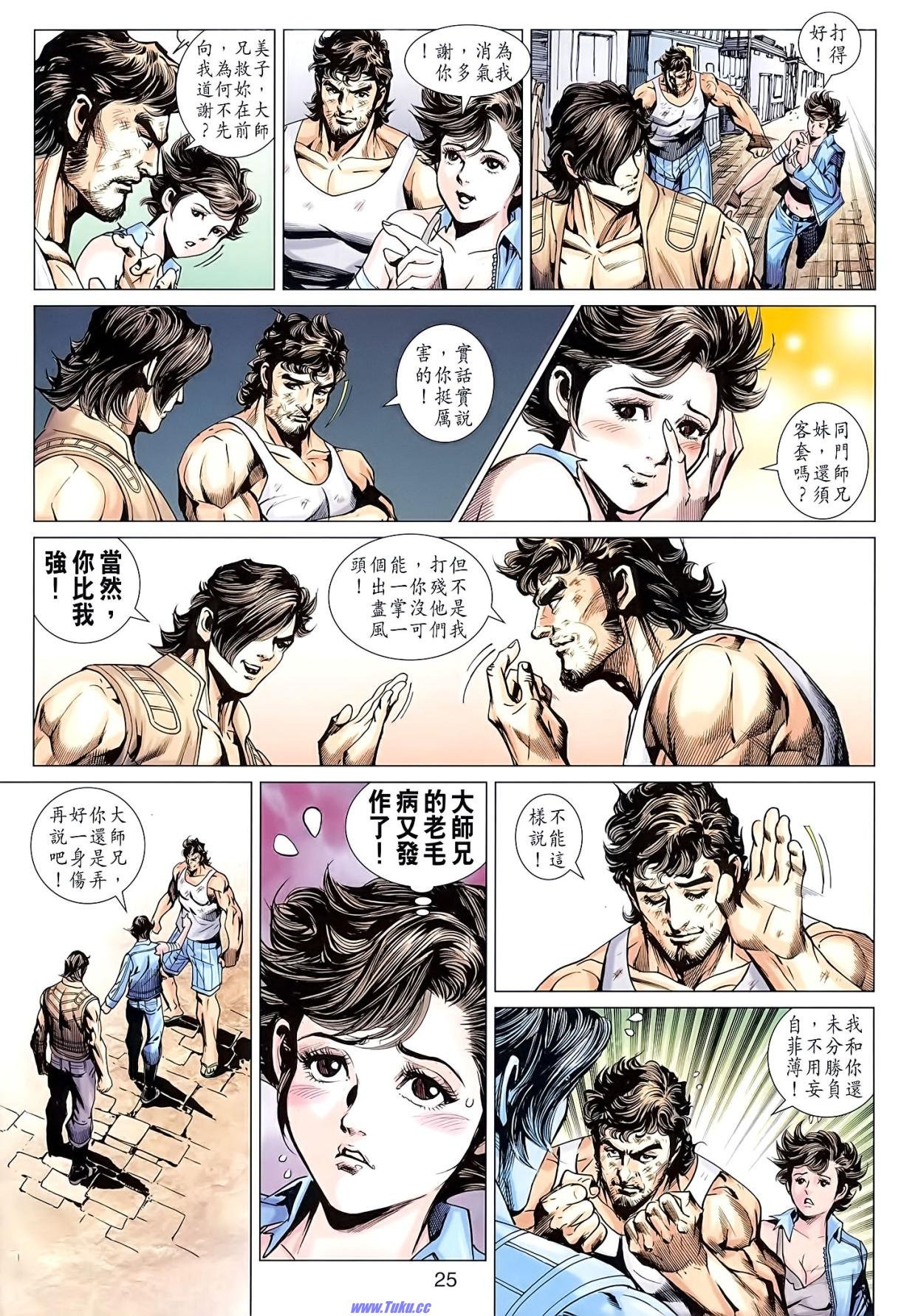 第629话(16号高清版)
