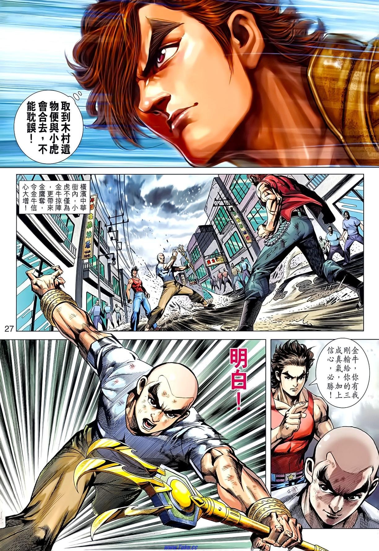 第629话(16号高清版)