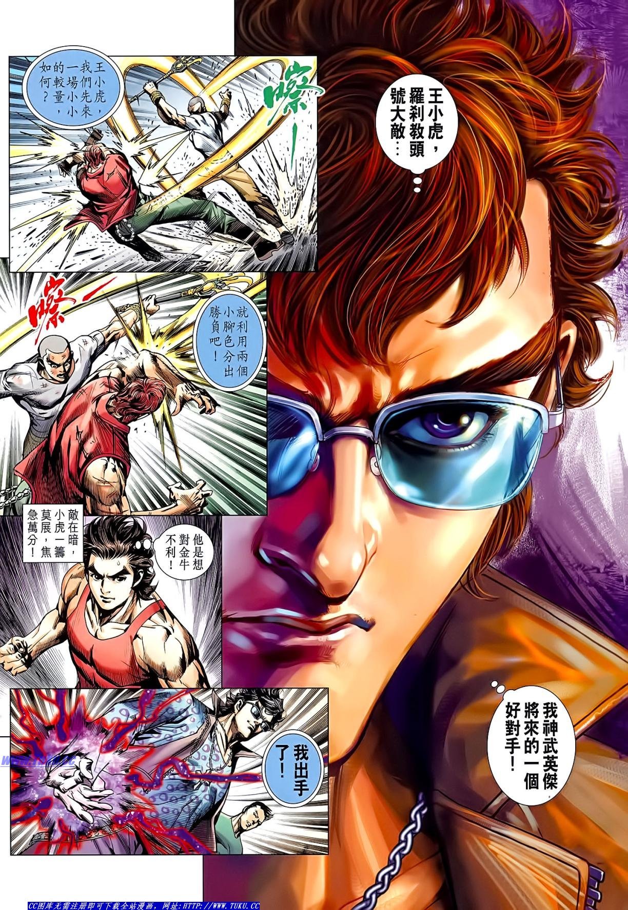 第629话(16号高清版)