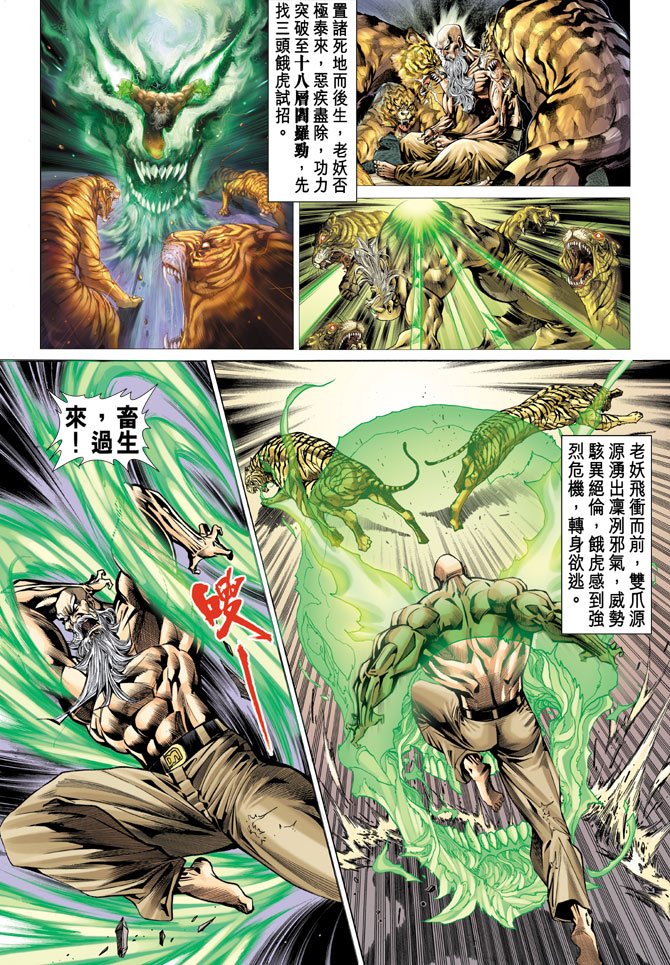 第67卷
