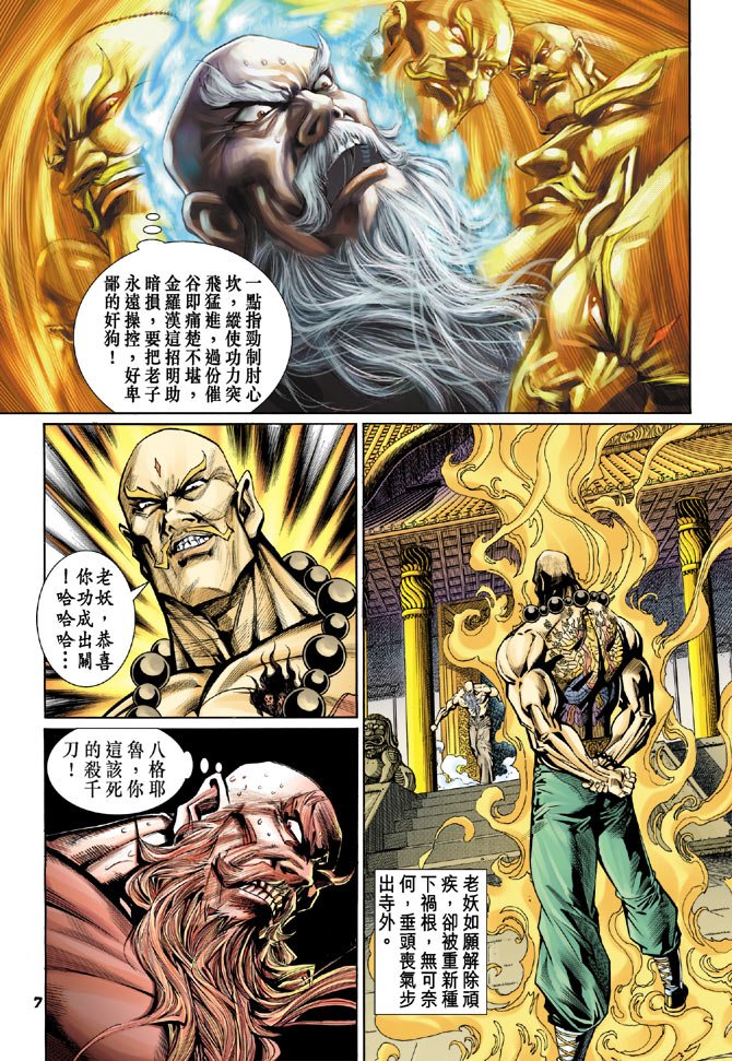 第67卷
