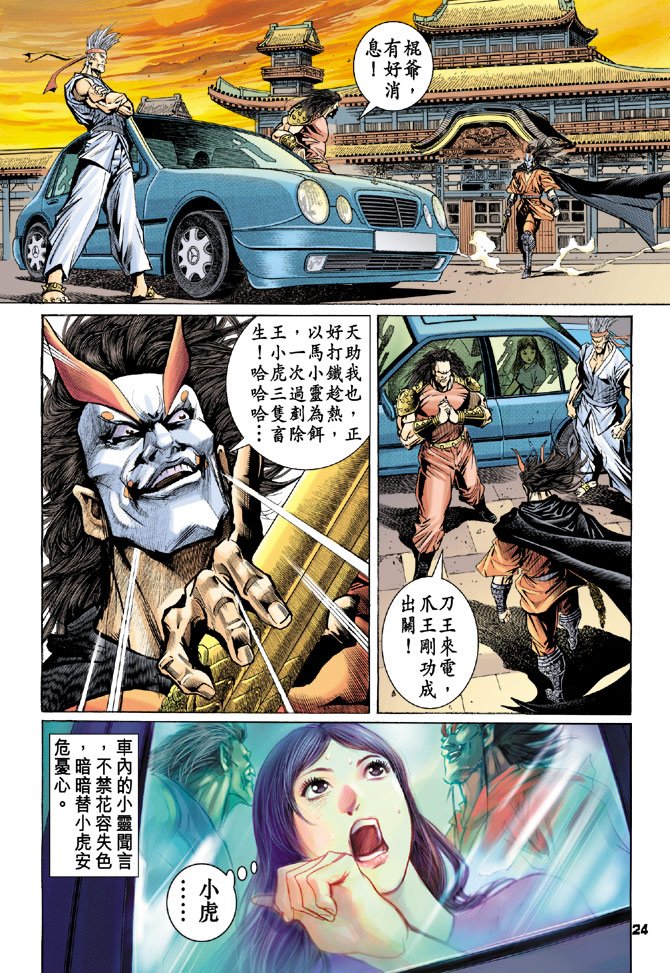 第67卷
