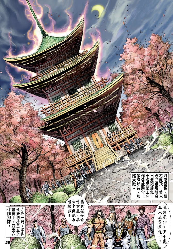 第67卷