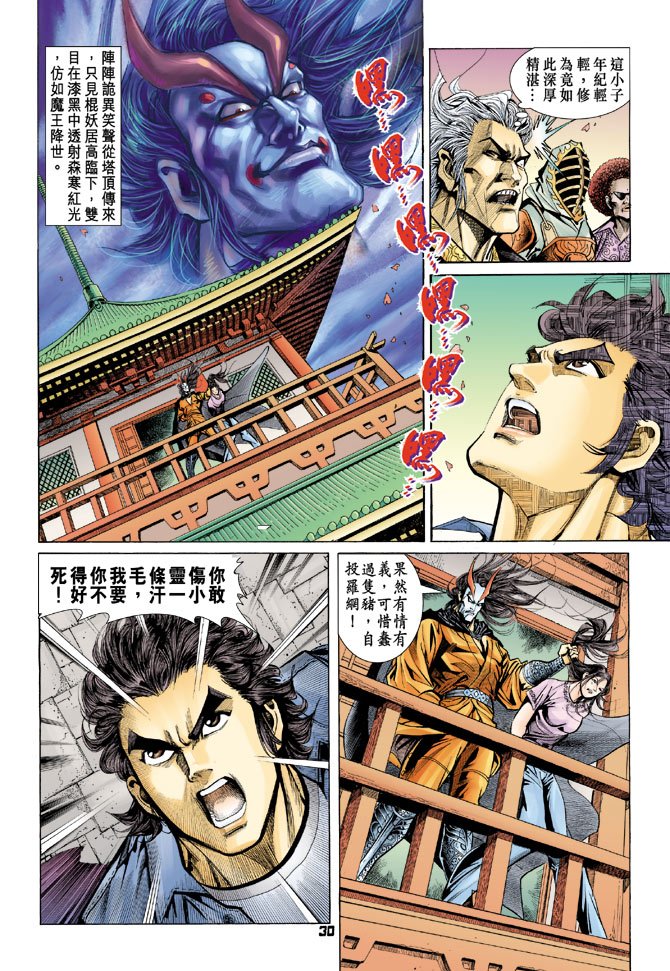 第67卷