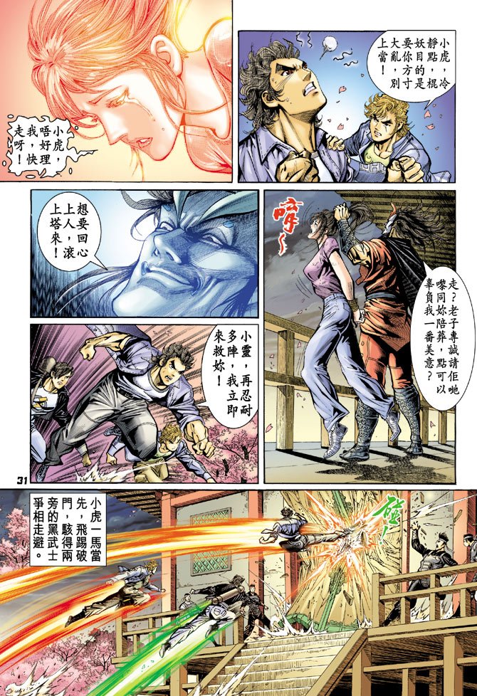 第67卷