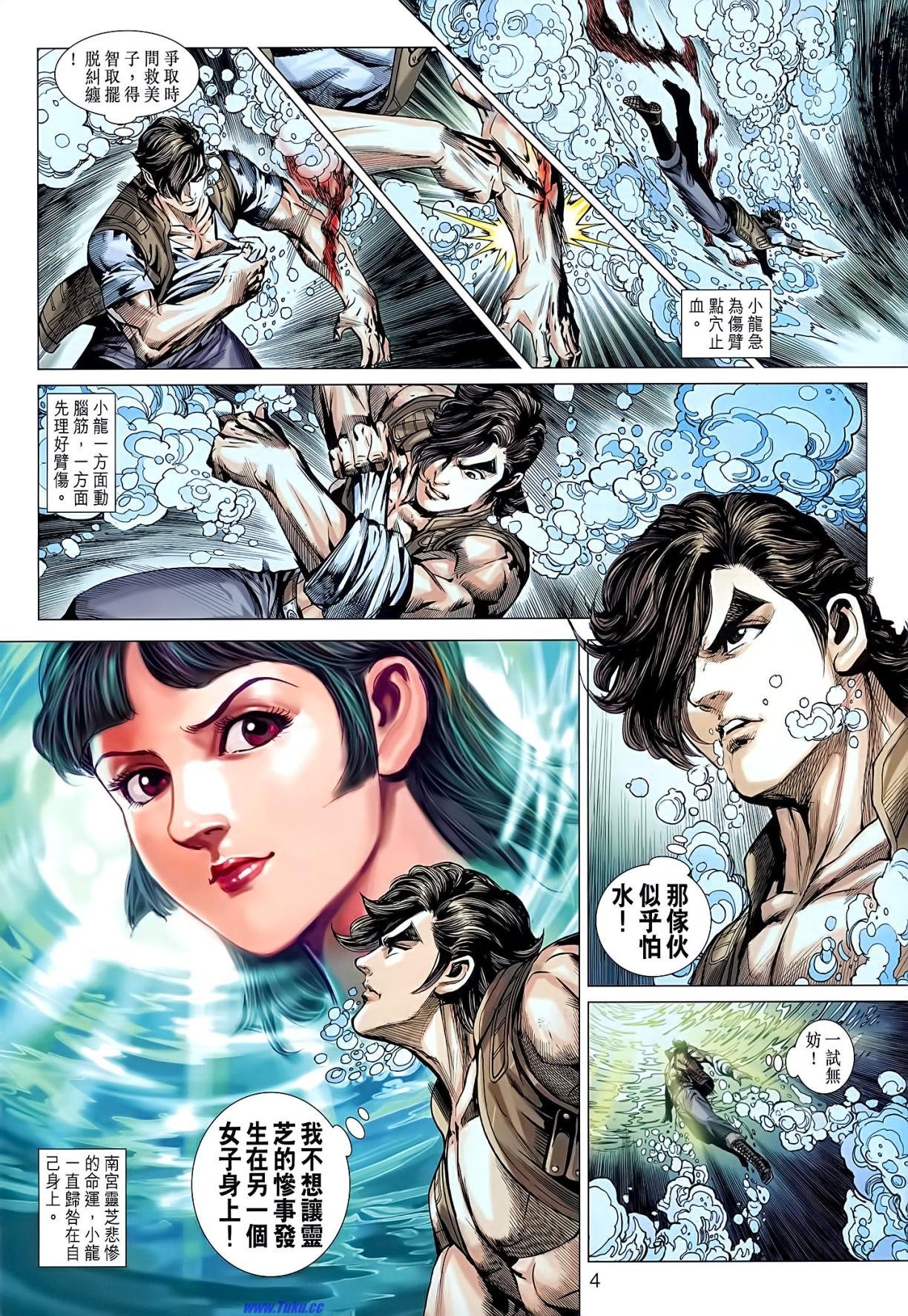 卷629(16号高清版)