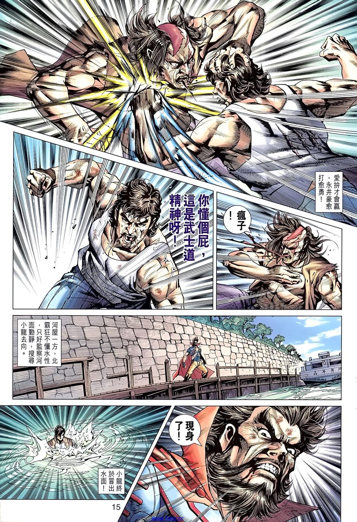 卷629(16号高清版)