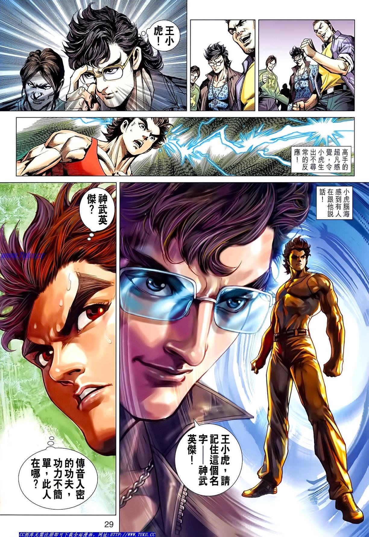卷629(16号高清版)