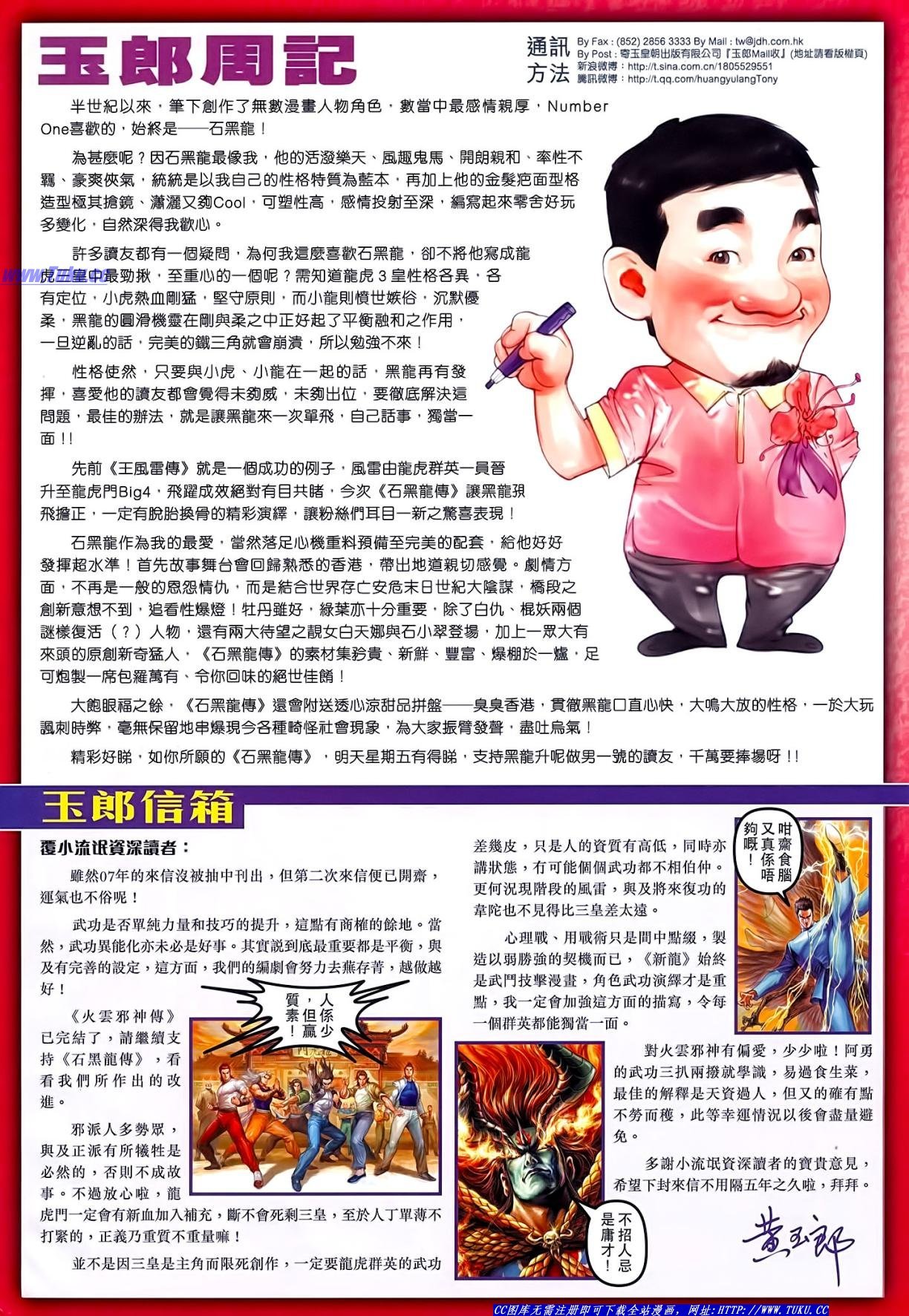 卷629(16号高清版)