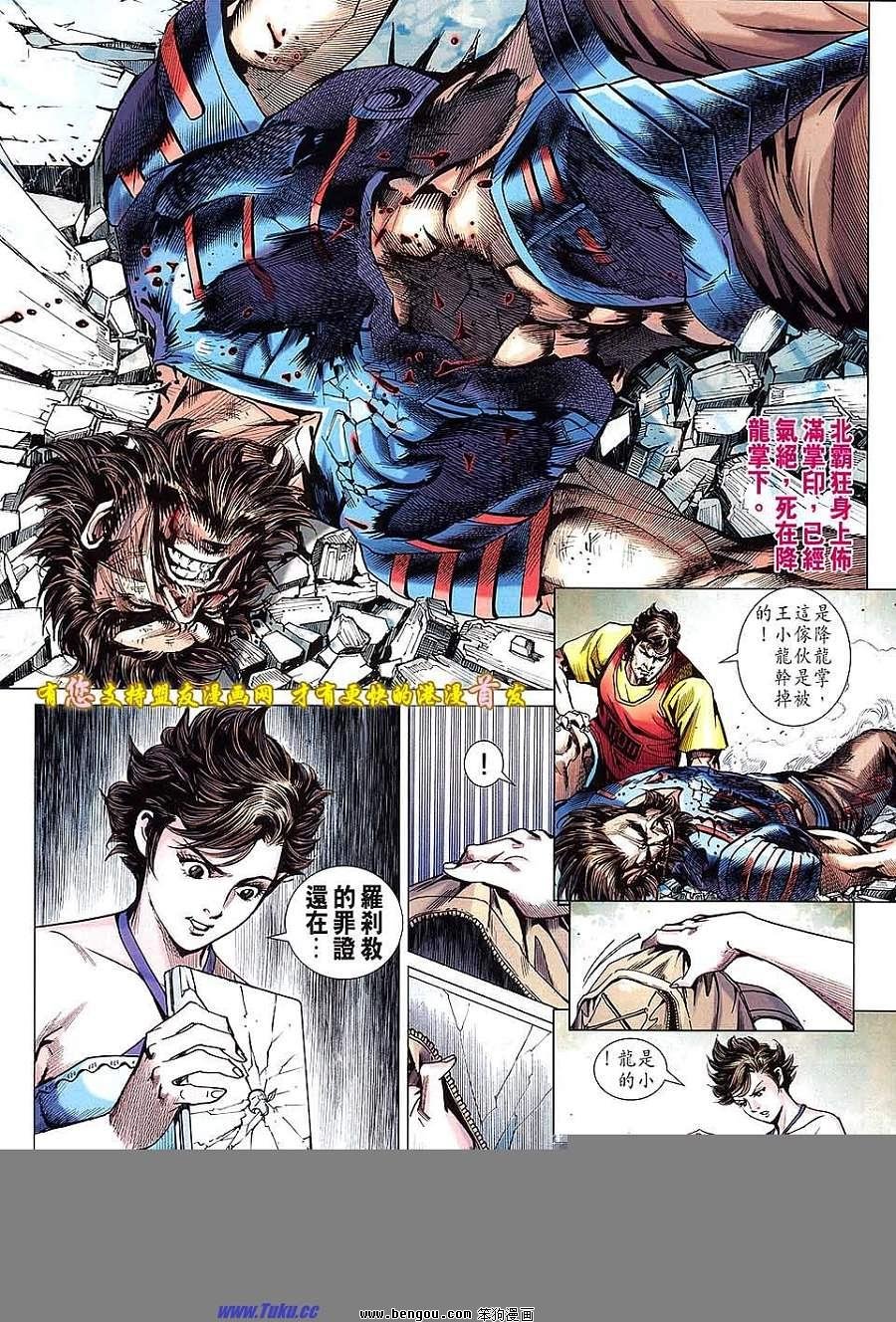 第633话