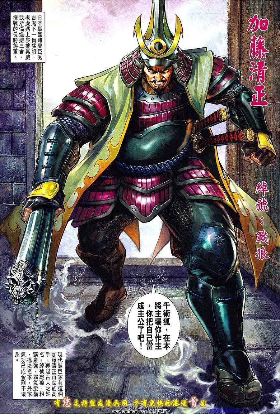 第633话