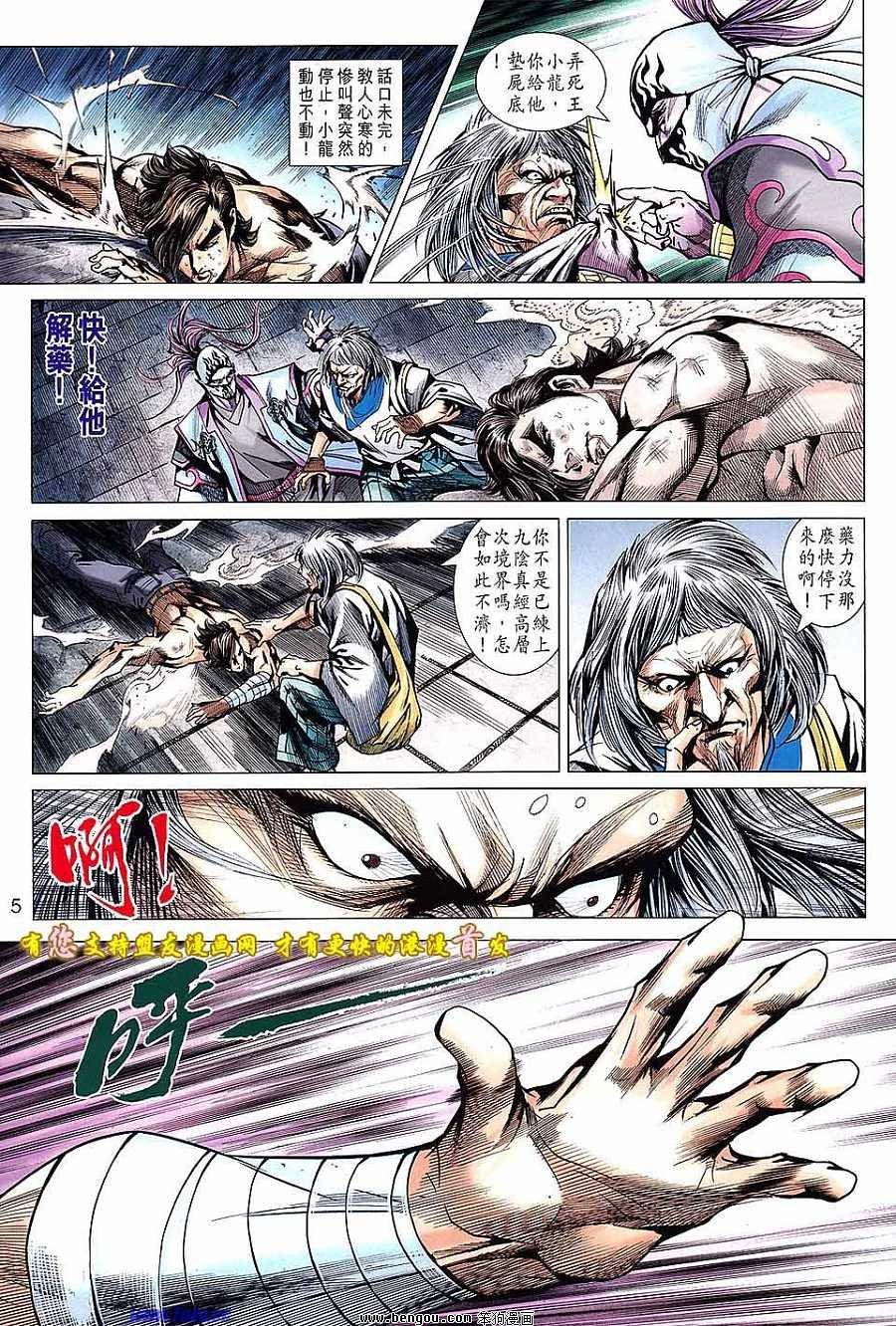 第634话