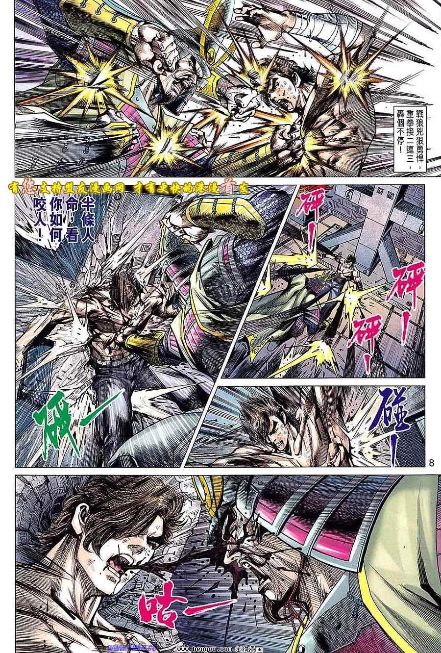 第634话