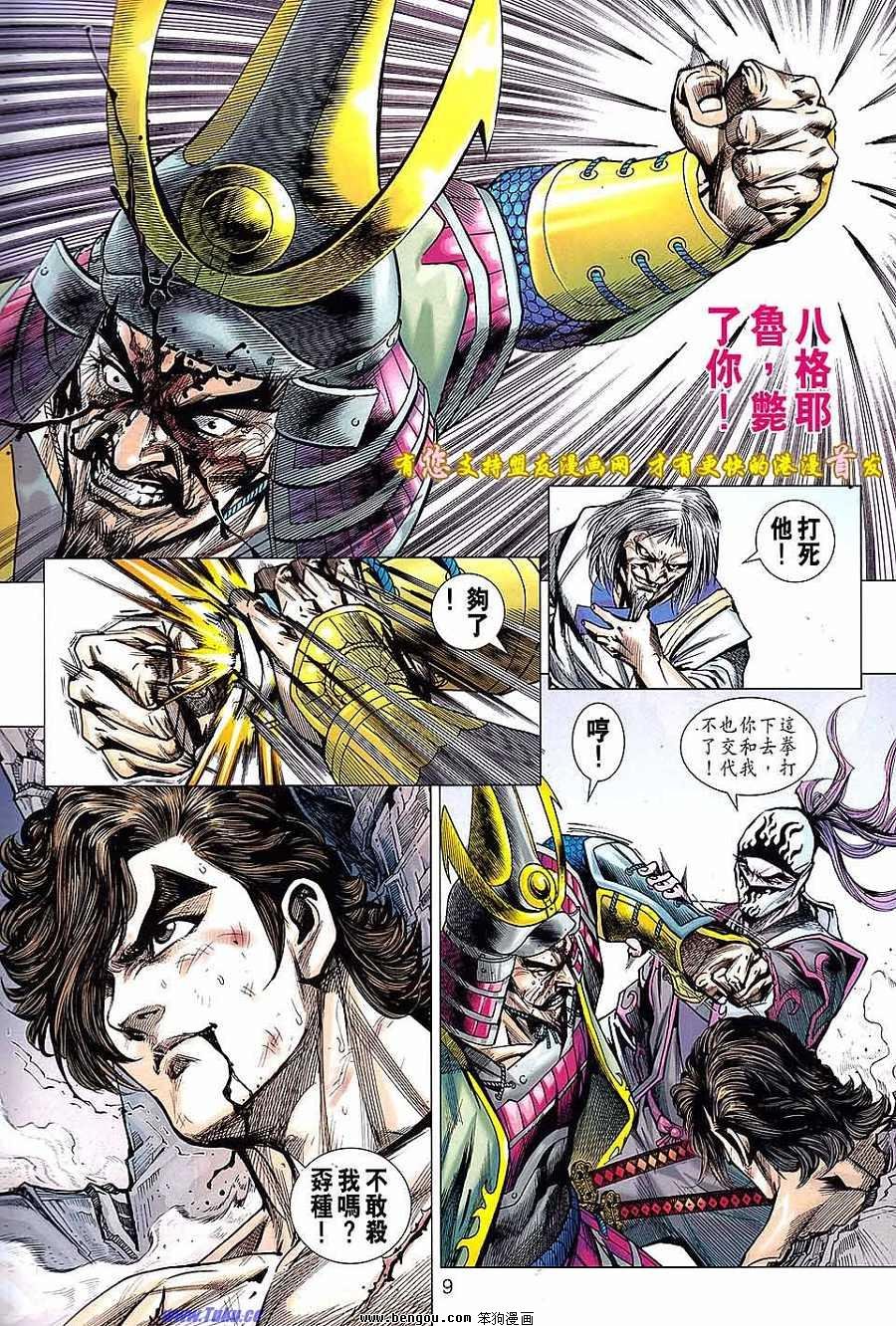 第634话