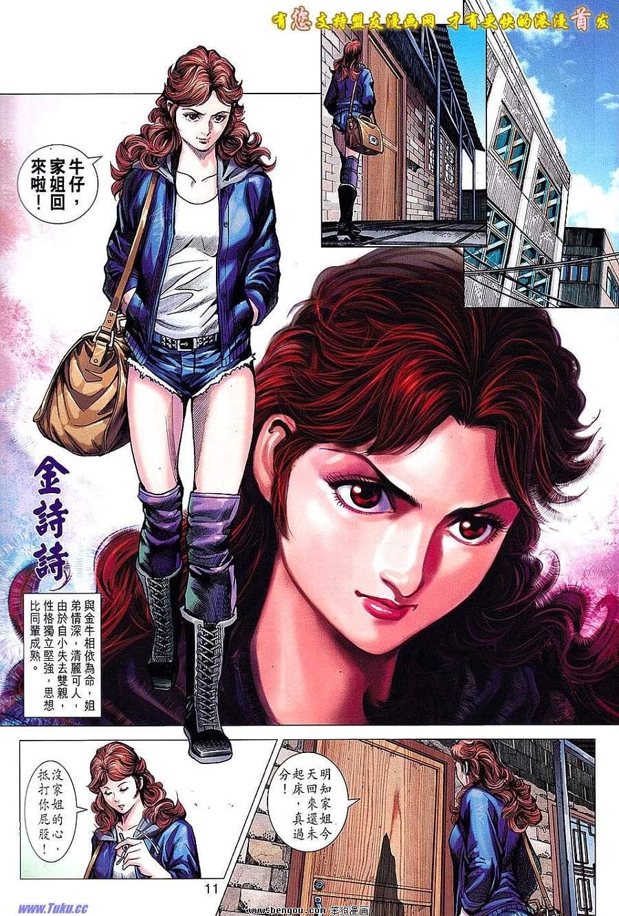 第634话