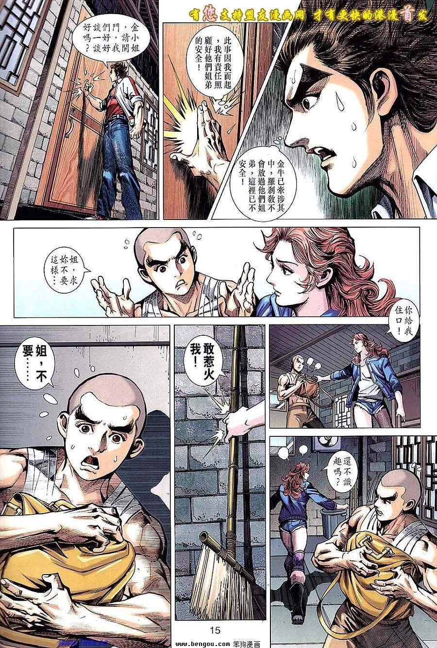 第634话
