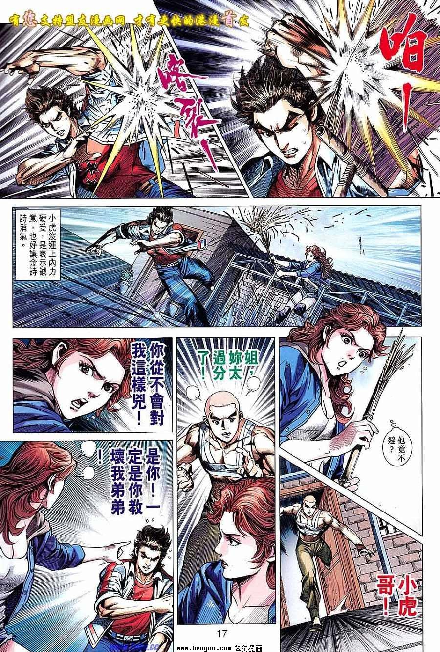 第634话