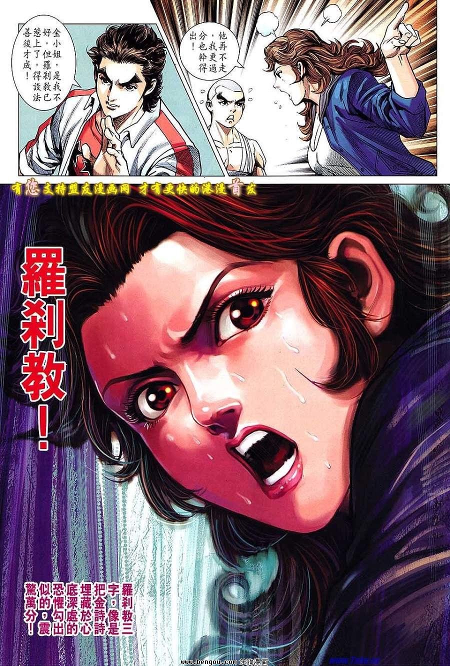 第634话