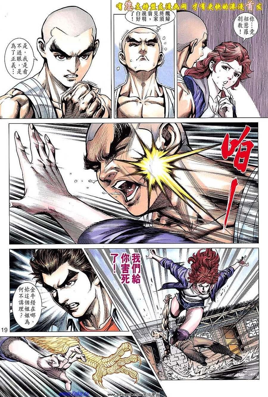 第634话