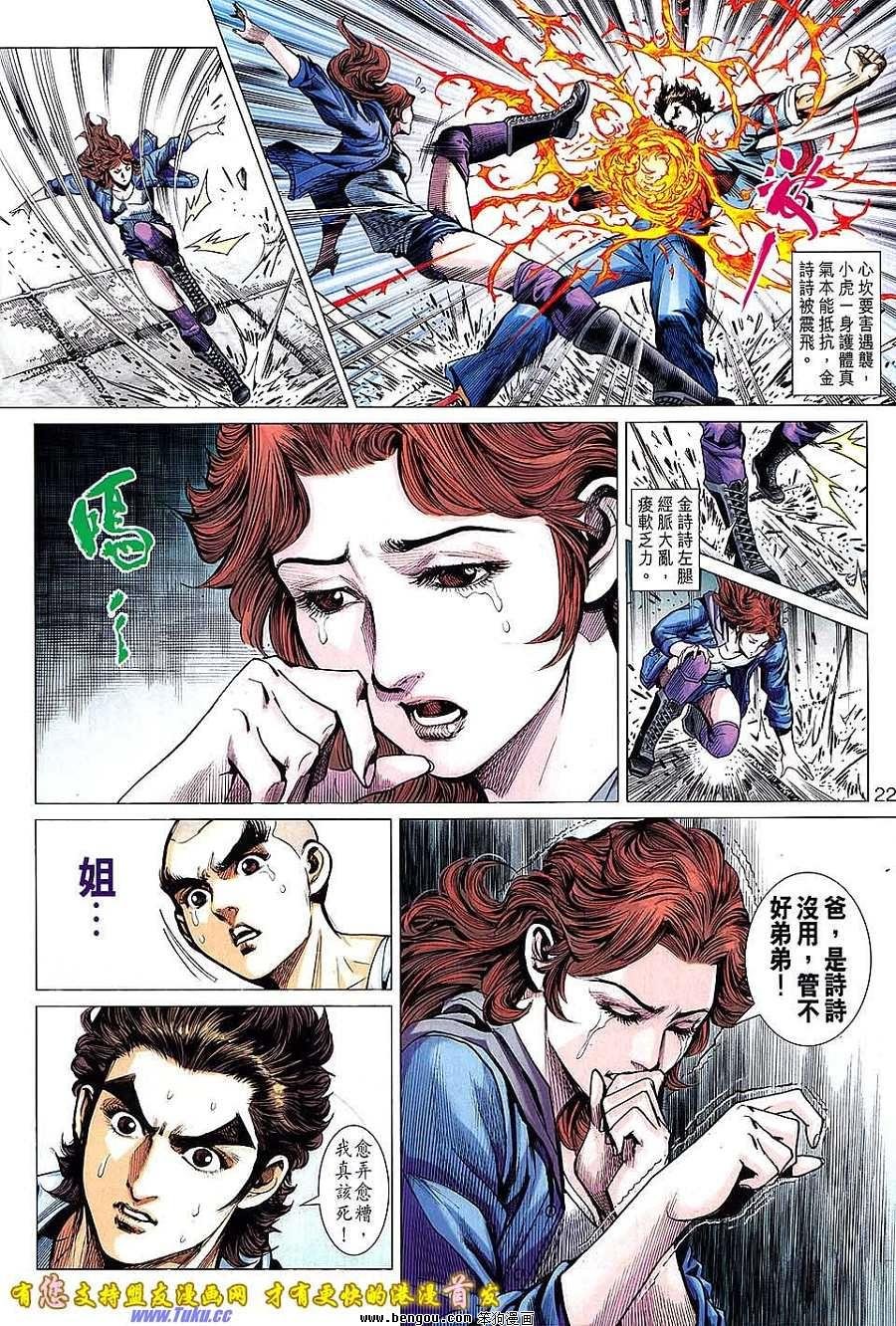 第634话