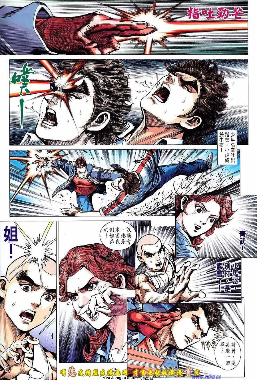 第634话