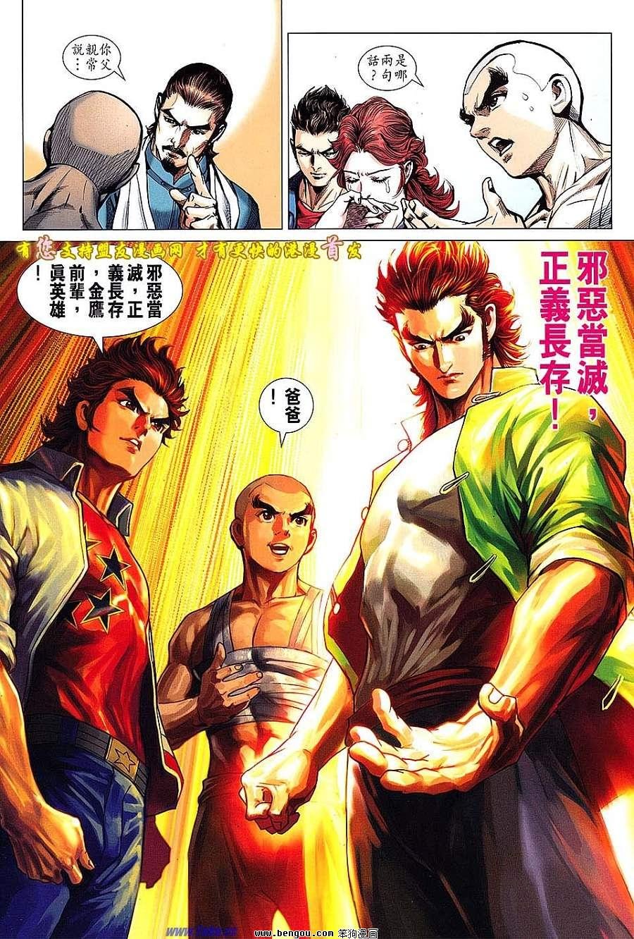 第634话