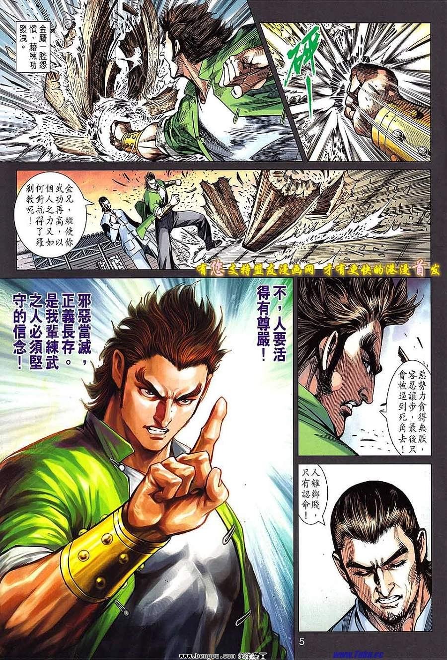 第635话