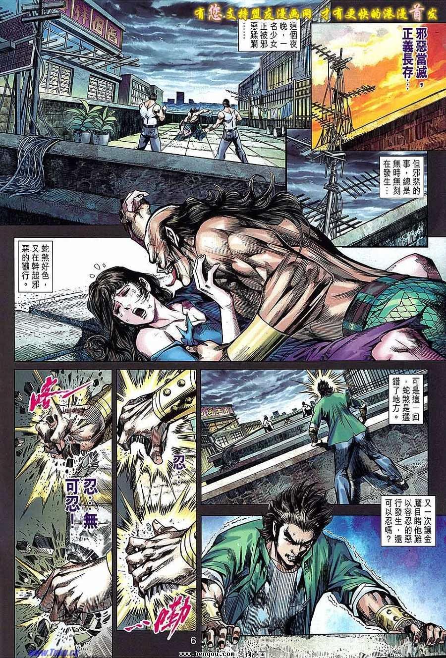第635话