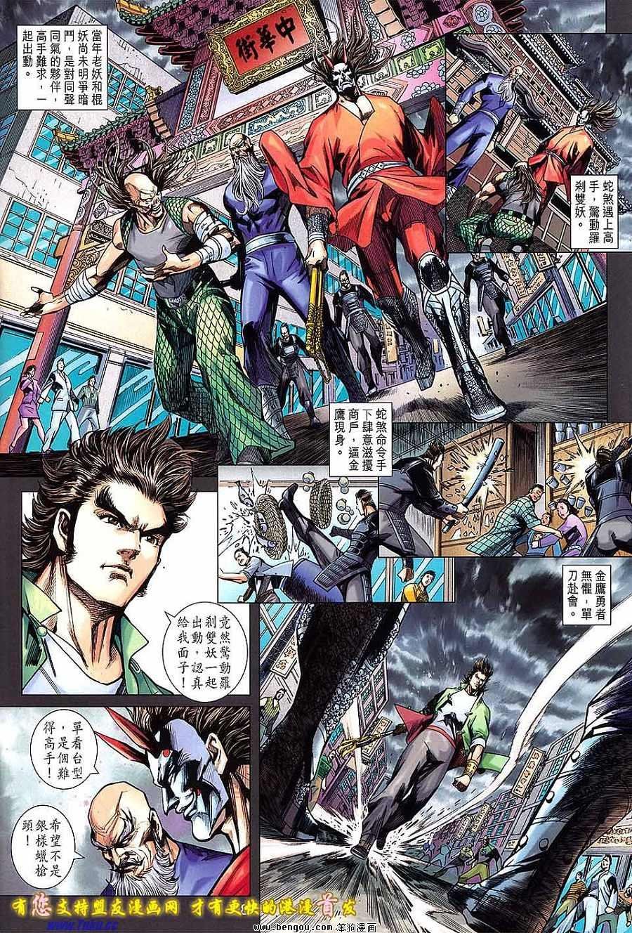 第635话