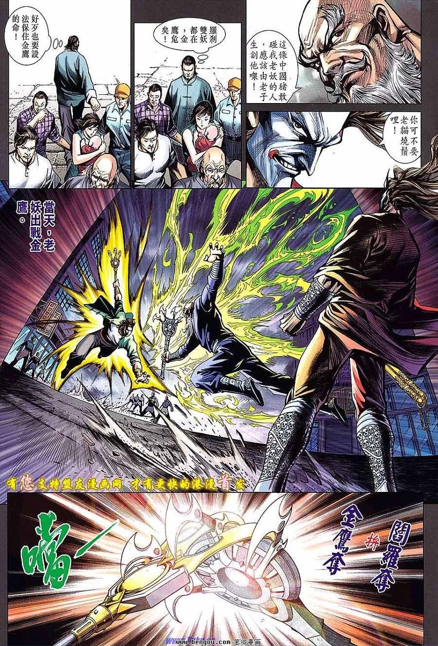 第635话