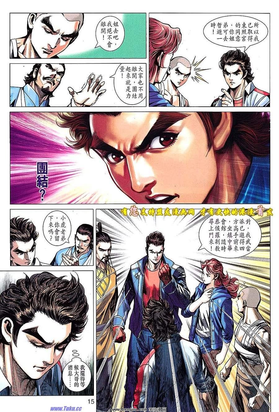 第635话
