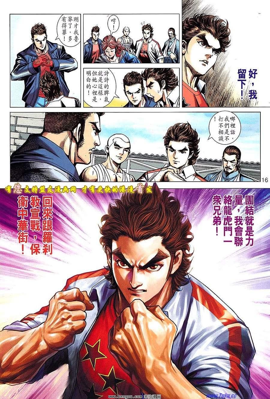 第635话