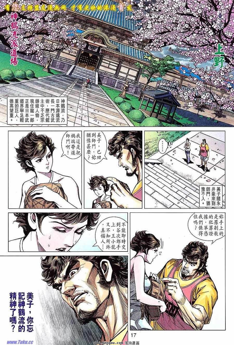 第635话