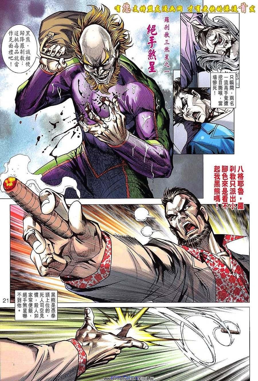 第635话