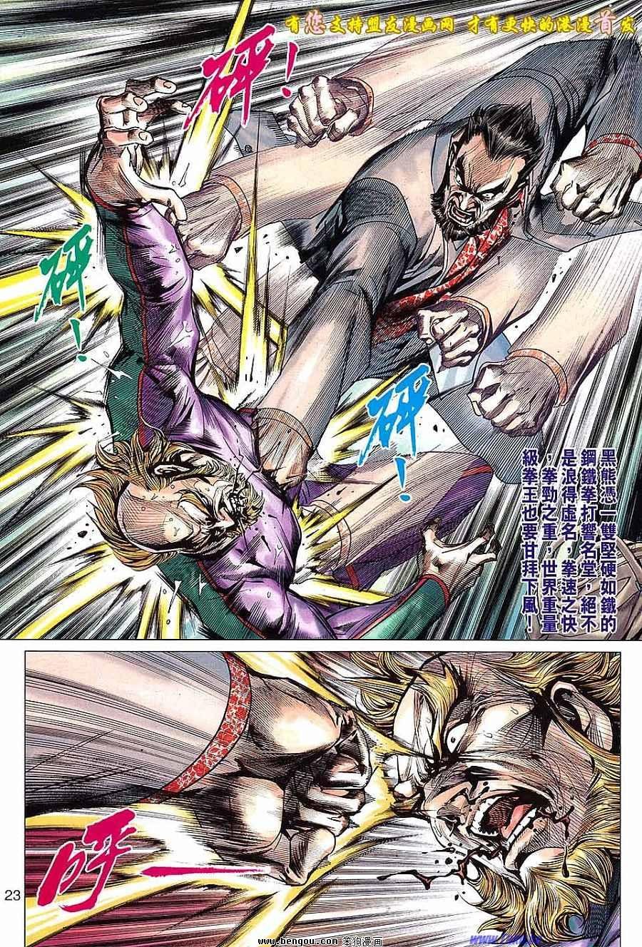 第635话