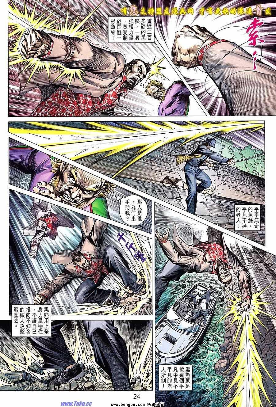 第635话