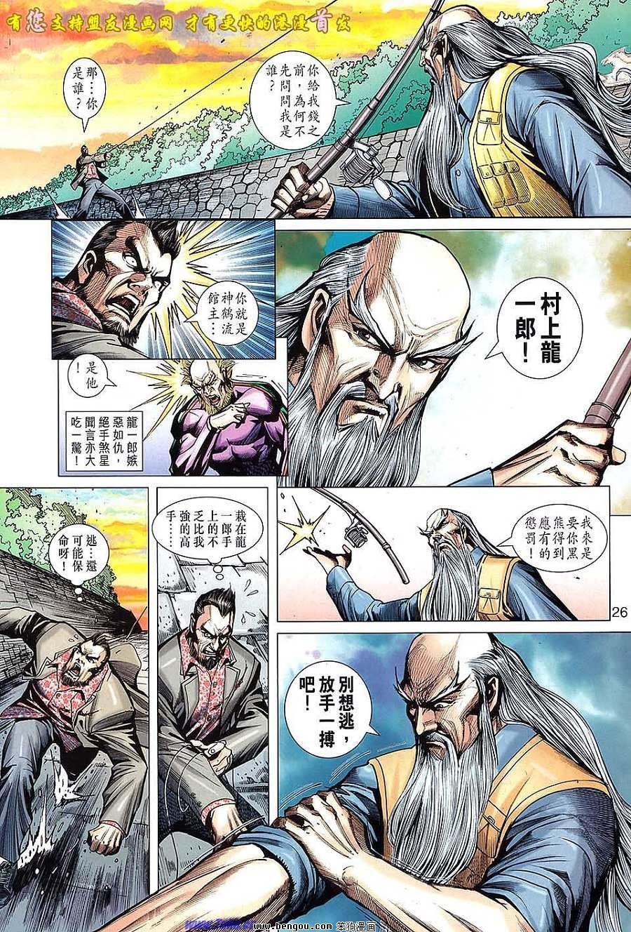 第635话