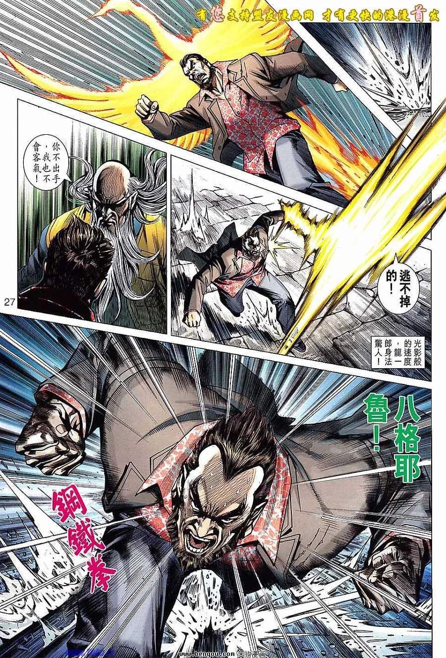 第635话