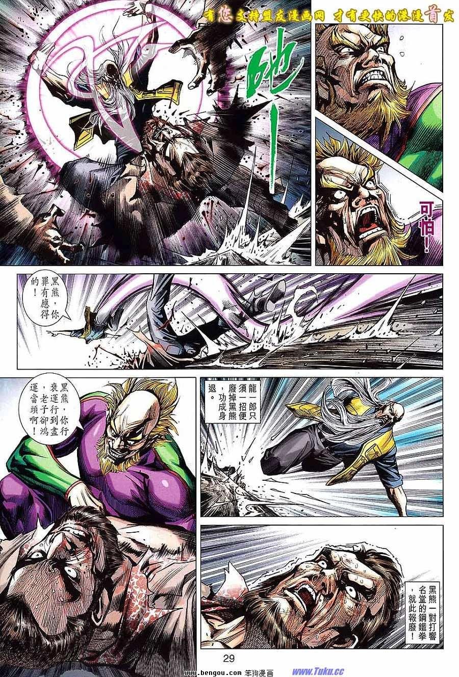 第635话