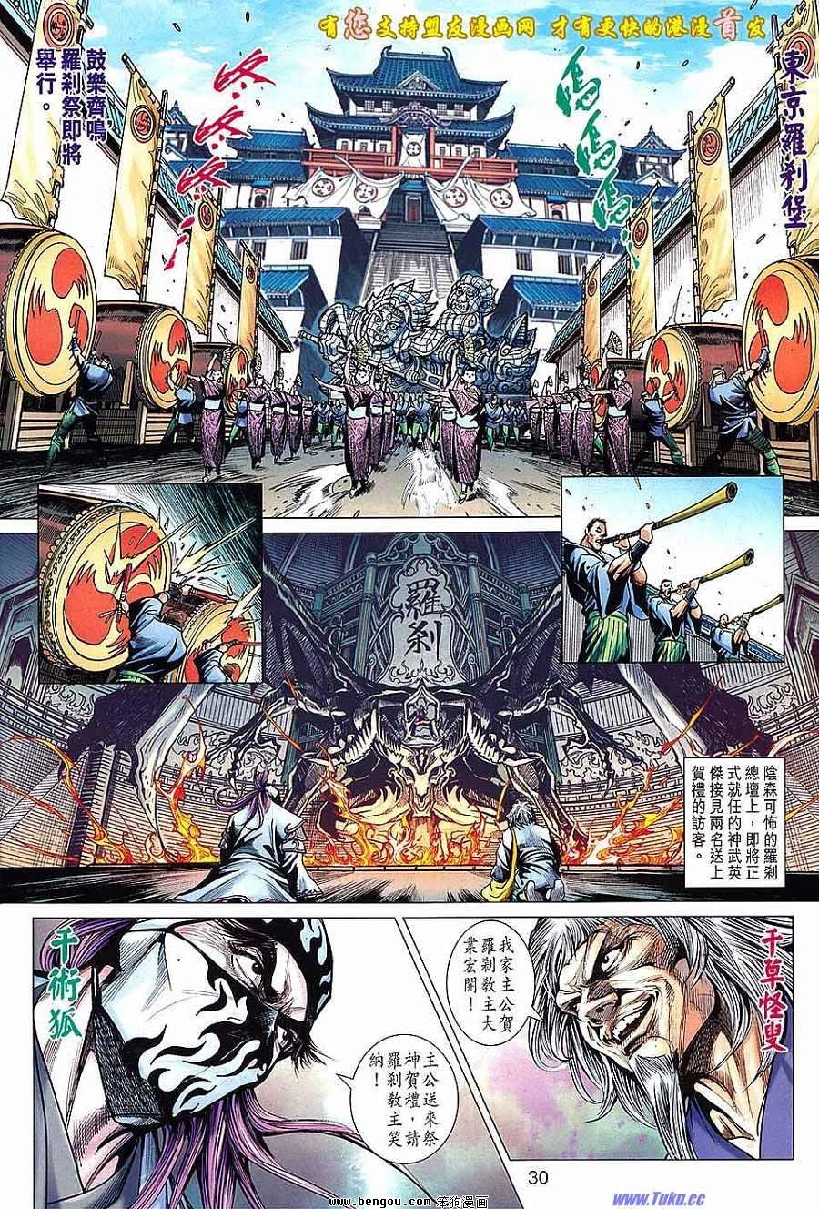 第635话