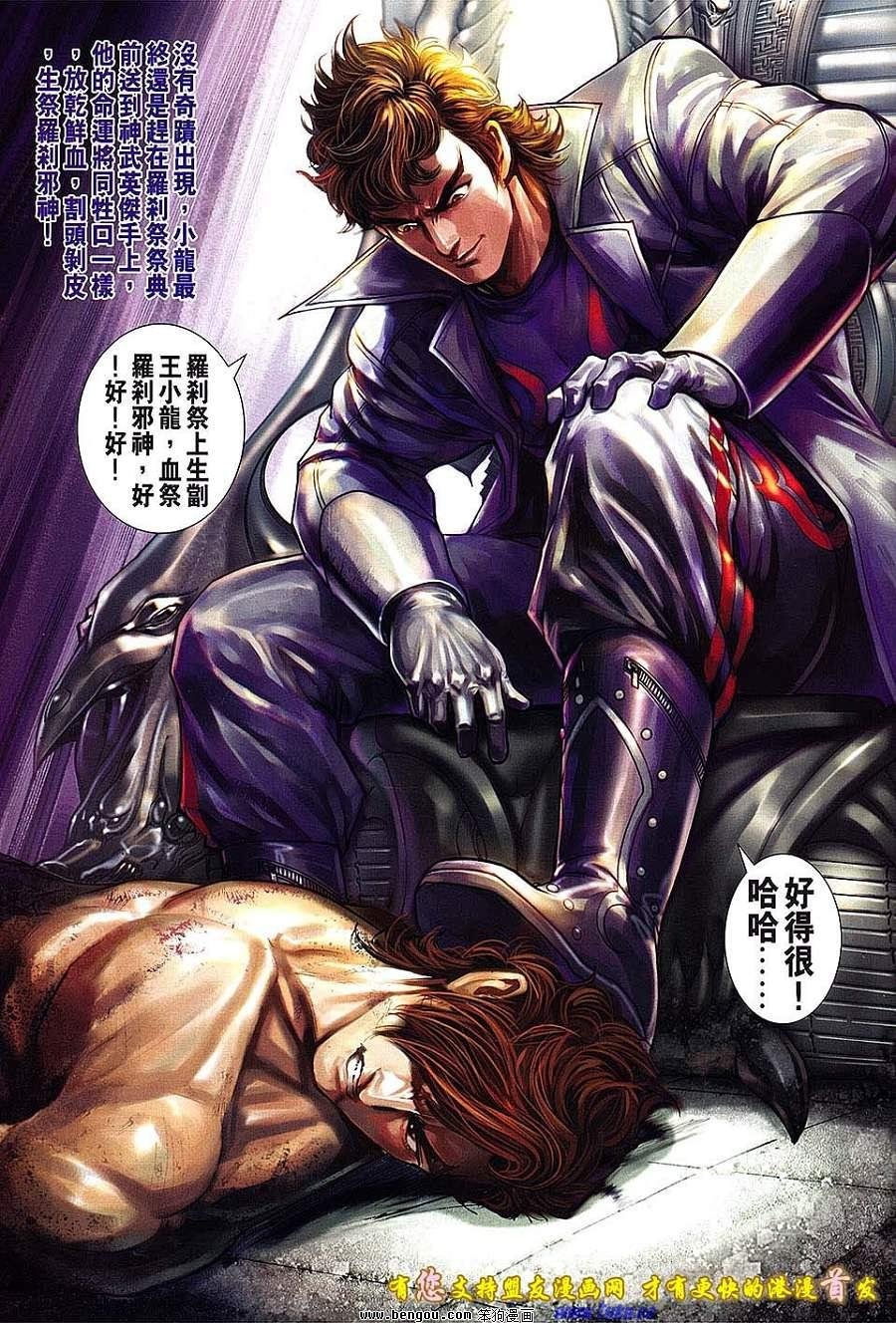 第635话