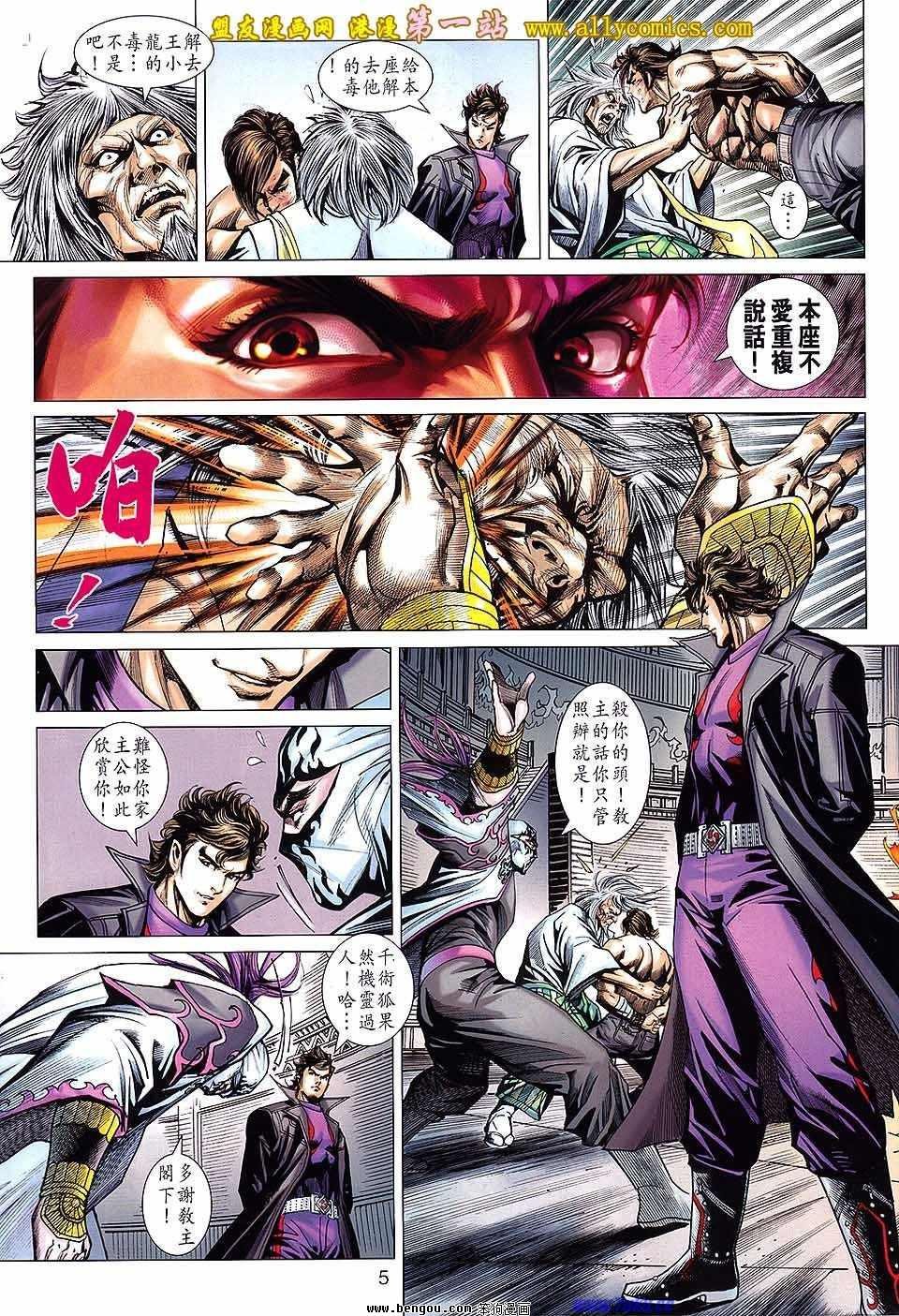 第636话