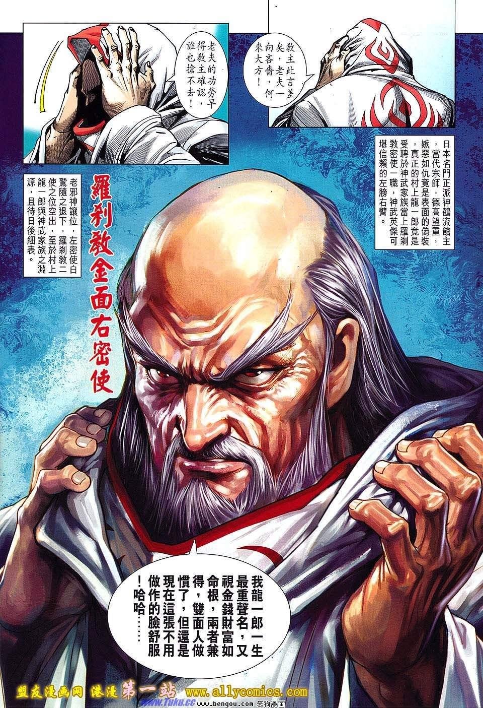 第636话
