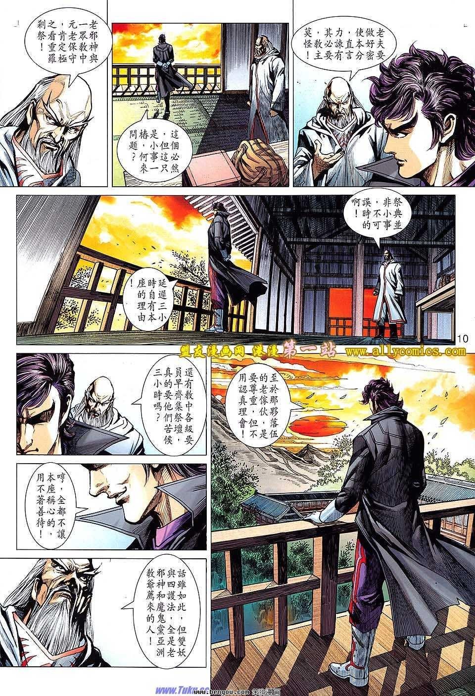 第636话