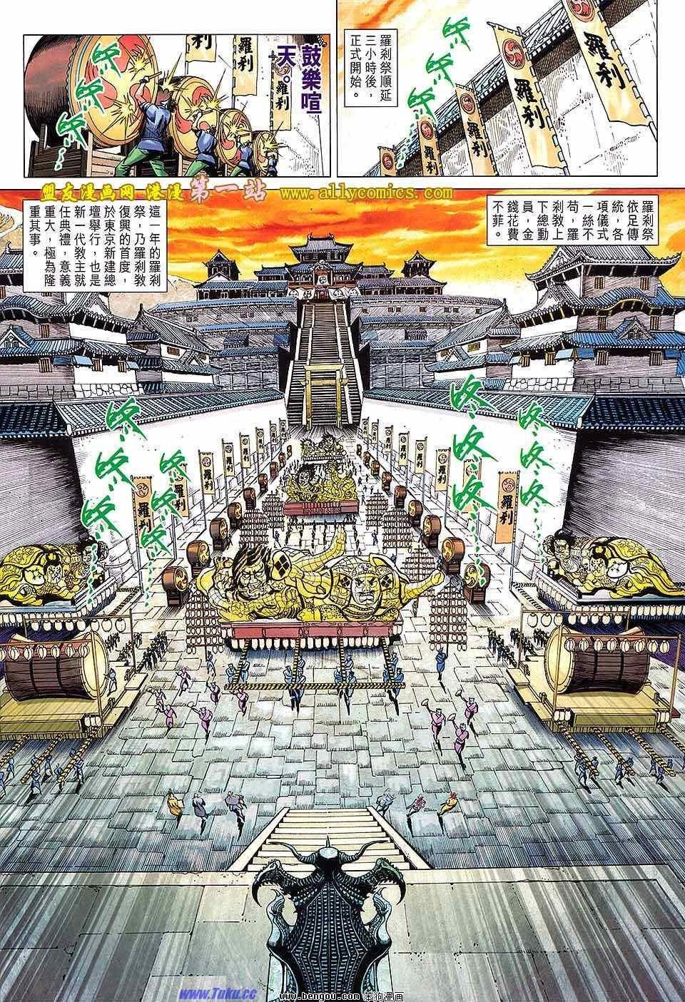 第636话