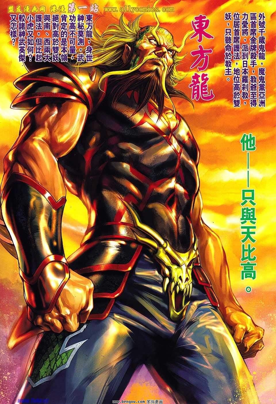 第636话