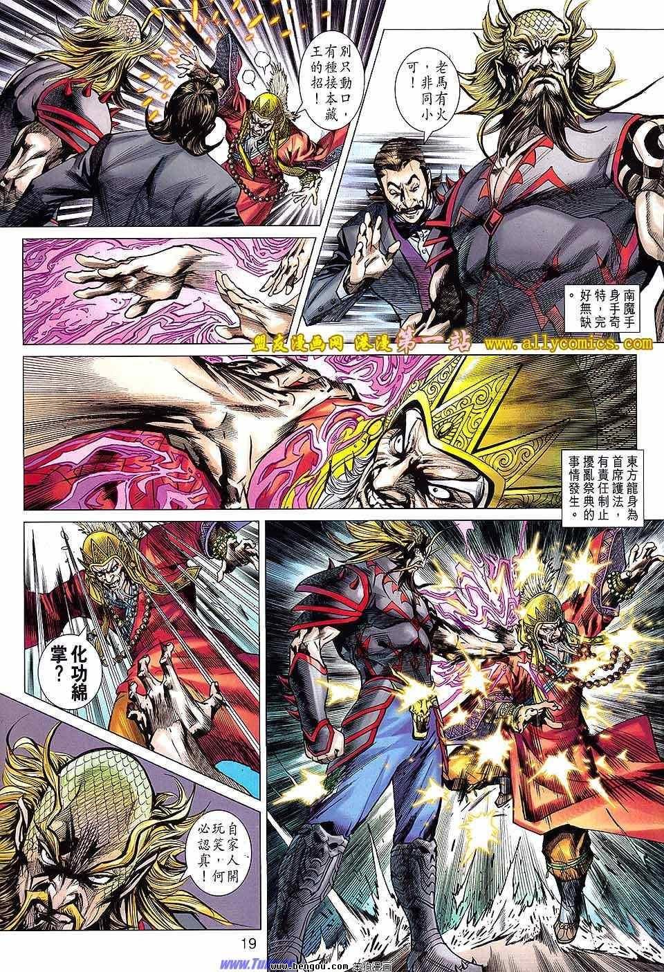 第636话